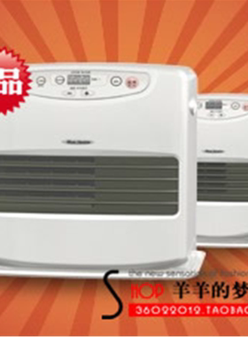 日本DAINICHI大日 采暖炉煤油速暖取暖器FW-556SC 40平方卧室