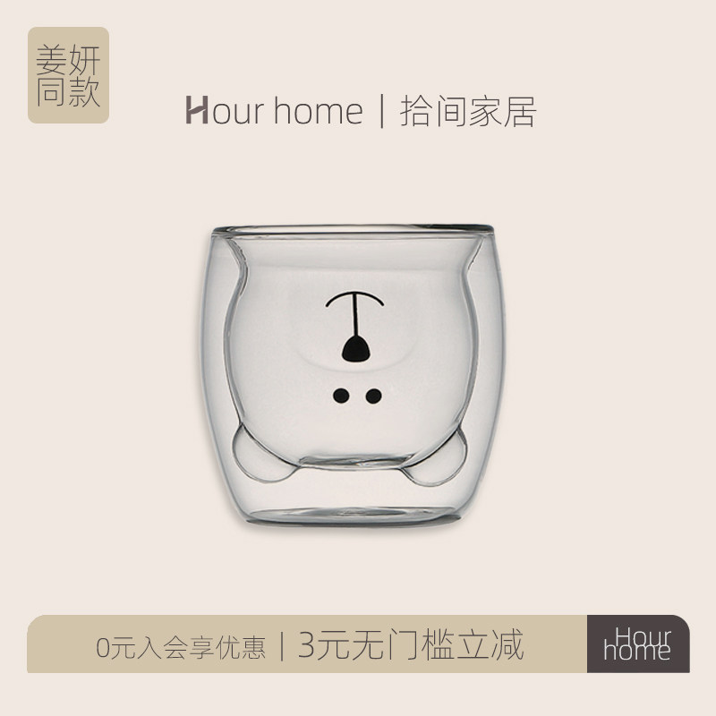 姜妍同款熊野屋创意熊杯双层玻璃杯设计风水杯隔热牛奶咖啡杯