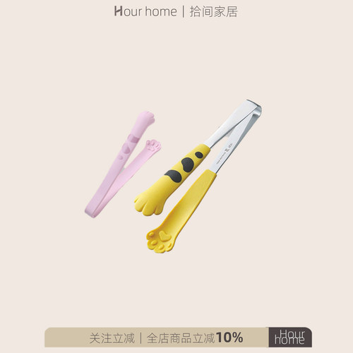 姜妍同款熊野屋硅胶食物夹猫爪夹