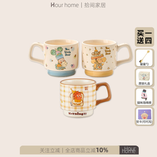 星星人杯子餐具马克杯叠叠杯陶瓷水杯男女生日元 旦圣诞礼物伴手礼