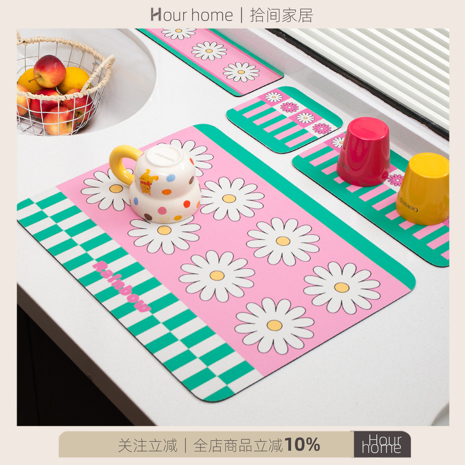 厨房餐垫杯垫置物垫子浴室卫生间洗手台皂垫硬硅藻泥台面吸水速干,餐饮具,餐垫,淘宝优惠券,粉丝福利购,淘宝优惠卷