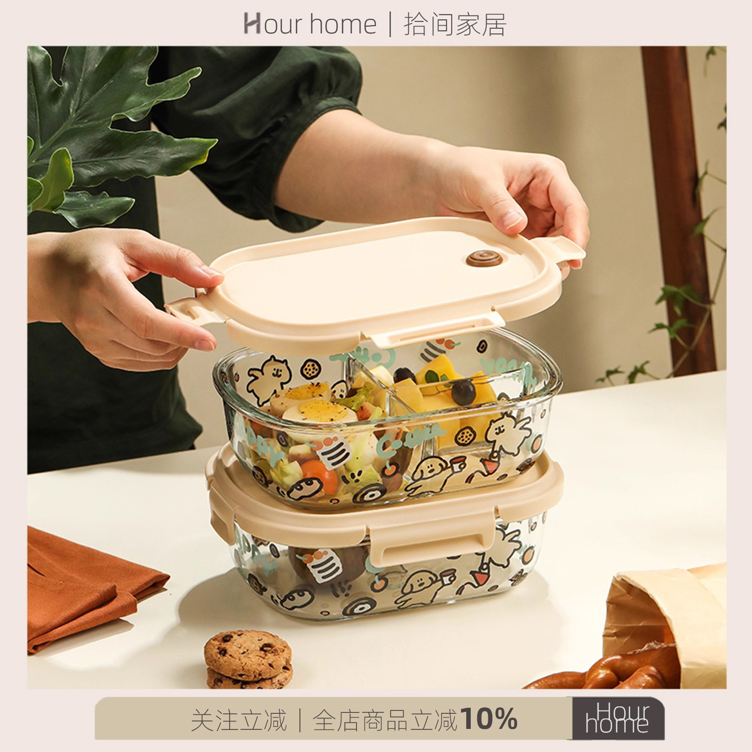 蓝莲花高硼硅玻璃保鲜盒饭盒微波炉加热分隔便当盒分格上班族餐盒,餐饮具,饭盒/保温桶/保温提锅,淘宝优惠券,粉丝福利购,淘宝优惠卷