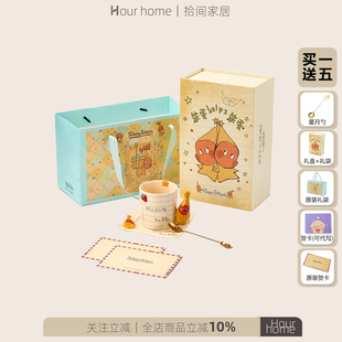 星星人联名马克杯生日情人节礼物礼盒陶瓷杯子咖啡杯水杯伴手礼