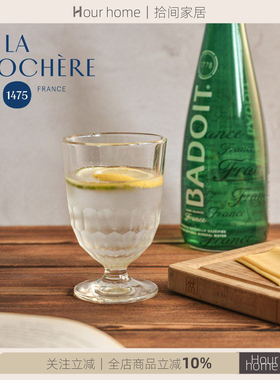 LAROCHERE复古宫廷玻璃杯 Artois蜂窝果汁长饮杯高脚红酒杯法国制