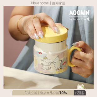 moomin姆明联名花茶杯高颜值马克杯子情侣对杯女士圣诞风陶瓷杯