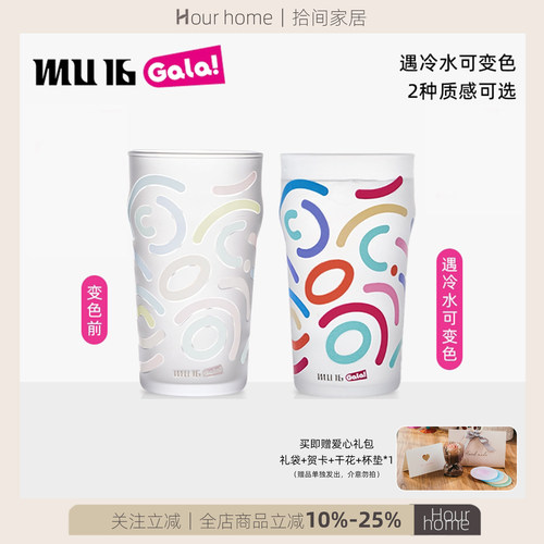 MU16孟菲斯系列啤酒杯扎啤杯