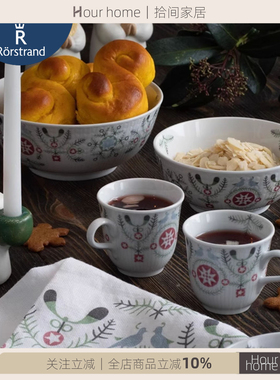 瑞典Rorstrand冬季系列Swedish Grace Winter圣诞陶瓷新年碗盘子