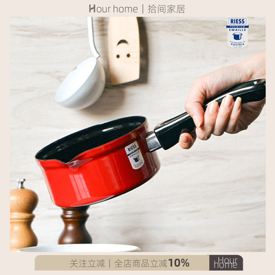 奥地利Riess高品质搪瓷辅食锅
