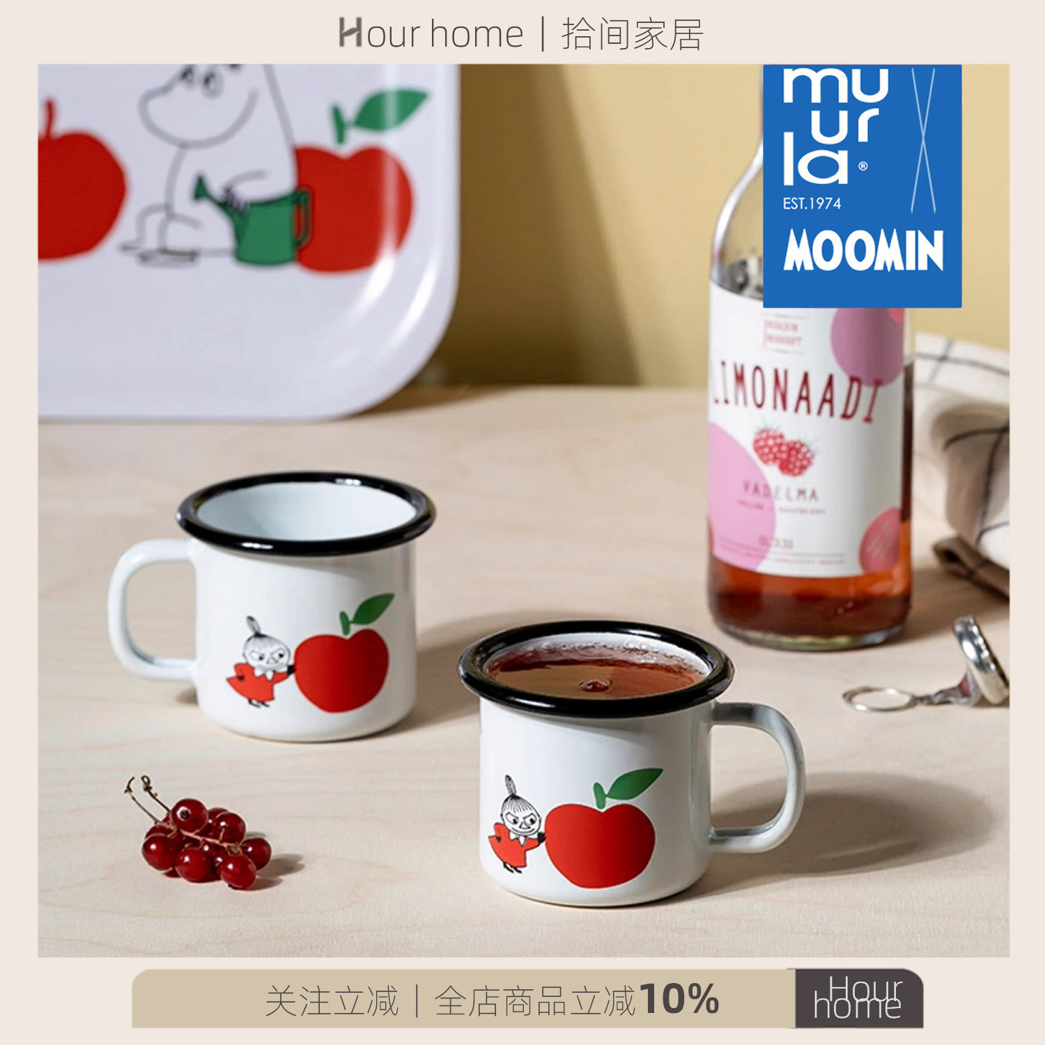 芬兰muurla姆明欢乐的苹果系列