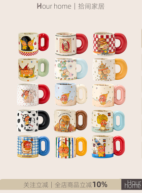 星星人联名马克杯高颜值杯子情侣水杯创意陶瓷杯生日元旦圣诞礼物