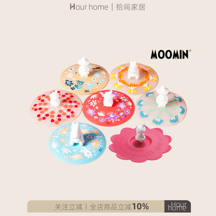 日本进口山加商店moomin姆明硅胶马克杯盖防尘耐热搪瓷陶瓷水杯盖