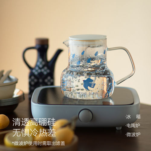 半房飞鸟系列玻璃冷水壶水杯