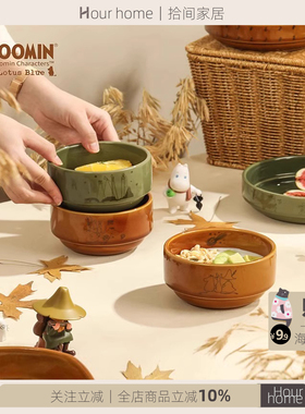 moomin姆明餐具80周年复古陶瓷碗盘家用食品级碗具米饭碗可爱菜碗
