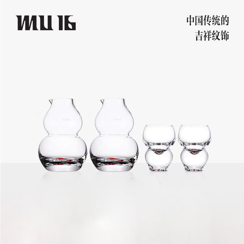 MU16杜康系列白酒杯子分酒器