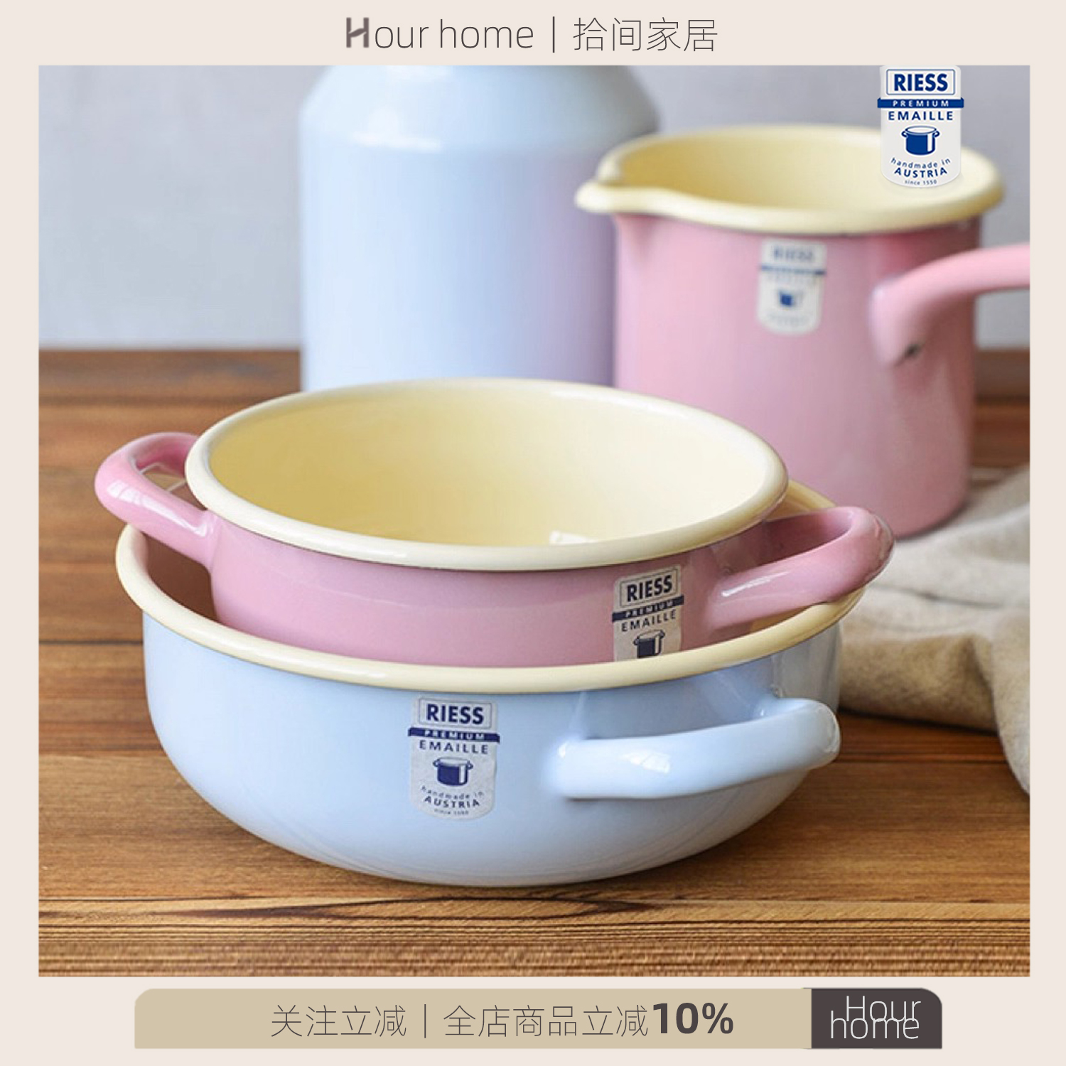 奥地利制Riess搪瓷双耳碗