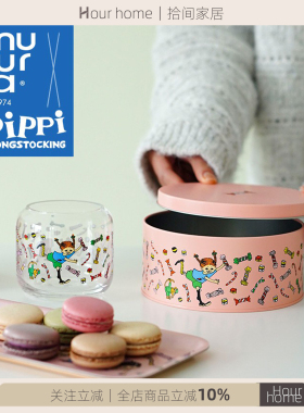 芬兰muurla皮皮糖果系列pipi candy托盘玻璃罐玻璃装饰球储物铁盒
