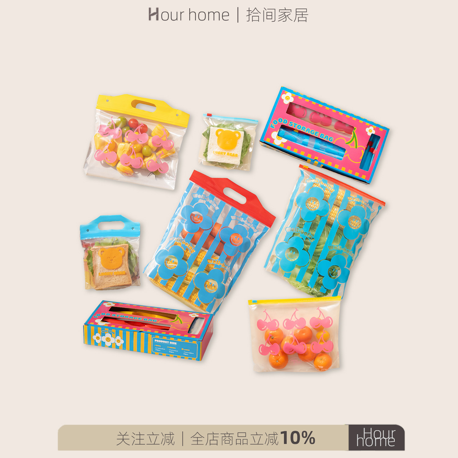 彩虹花花带滑锁手提保鲜袋食品级家用冰箱冷冻旅行收纳密封袋子,收纳整理,其他收纳袋,淘宝优惠券,粉丝福利购,淘宝优惠卷