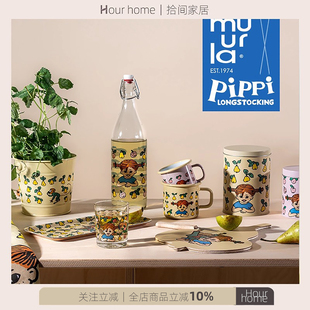 芬兰muurla皮皮pippi fruits水果系列搪瓷杯玻璃杯密封瓶托盘砧板