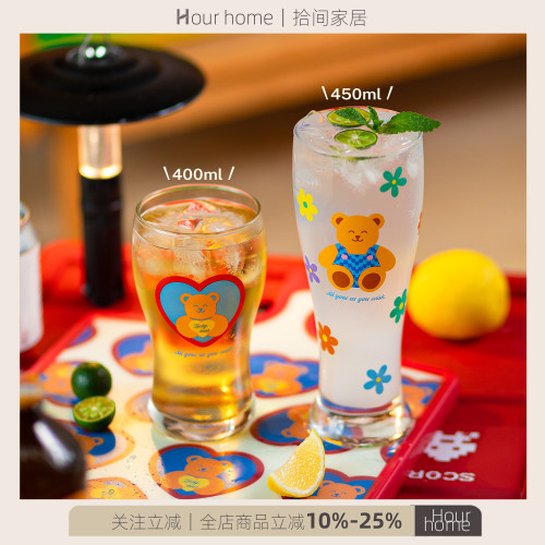 彩虹花花小蛮腰啤酒杯高颜值酒杯