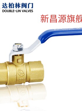 铜球阀黄铜电镀国标长体出口款洒水车盾构机专用全通径加厚达柏林