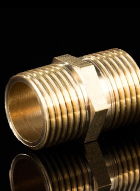 达柏林黄铜外丝对丝外六角直接头螺纹管牙加厚防爆锻压4分6分1寸