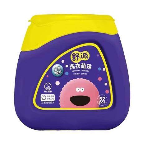 舒派洗衣萌珠持久留香强力去污抑菌柔顺洗衣球超浓缩凝珠球液正品