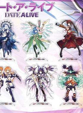 约会大作战立牌亚克力桌面摆件