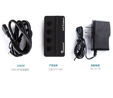 Concentrateur USB - Ref 373517 Image 3