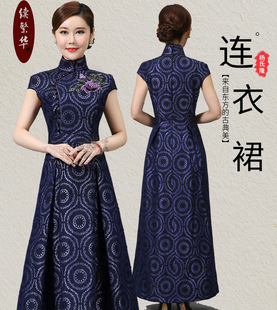 改良礼服酒会年会服裙定制 修身 长款 鱼尾裙A摆裙提花织锦面料包袖