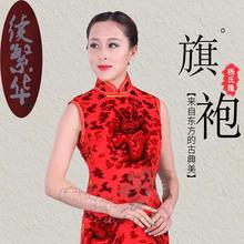 高端优雅真丝烂花绒改良旗袍清仓中长款妈妈婚宴酒会演出走秀旗袍