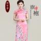 续繁华粉色重磅真丝改良时尚 绣花旗袍走秀表演日常连衣裙高端定制