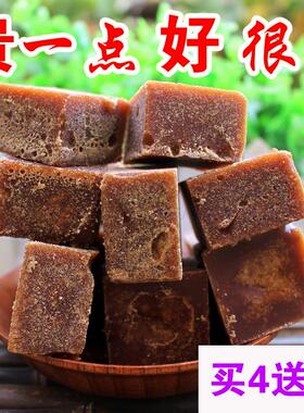 云南娜允古方古法老红糖块纯手工无添加土黑糖产妇月子女生大姨妈