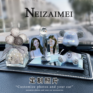 饰车车上相册定制相片diy车内饰品2024 车载照片摆件汽车副驾驶装