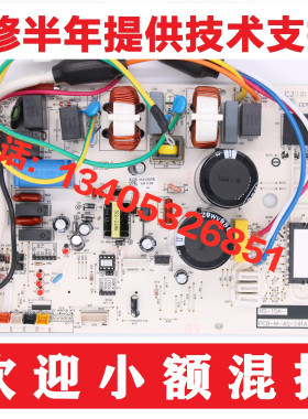 海信空调KFR-35W/29FZBp-3 外模一体板 1518335 PCB-M-AS-141A