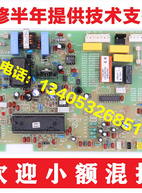 海信空调KFR-7001LW/BP外机板 电脑板RZA-4-5174-039-XX-1原装全