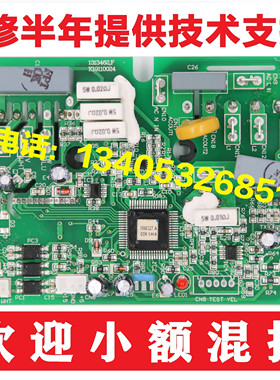 全新海信变频空调板双模模块1314070.F.C.B.E.A /1333773/1419141