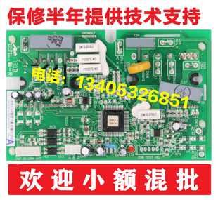 1419379 海信空调KFR 1335693全新 1433332 3双模模块 50W 12FZBP
