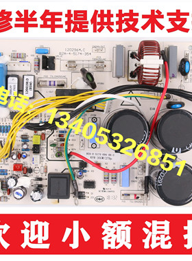全新 海信空调 KFR-35W/36BP 外机板 RZA-4-5174-447-XX-0