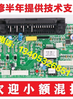 全新海信空调KFR-2606GW/BP变频模块 RZA-4-5174-069-XX-1