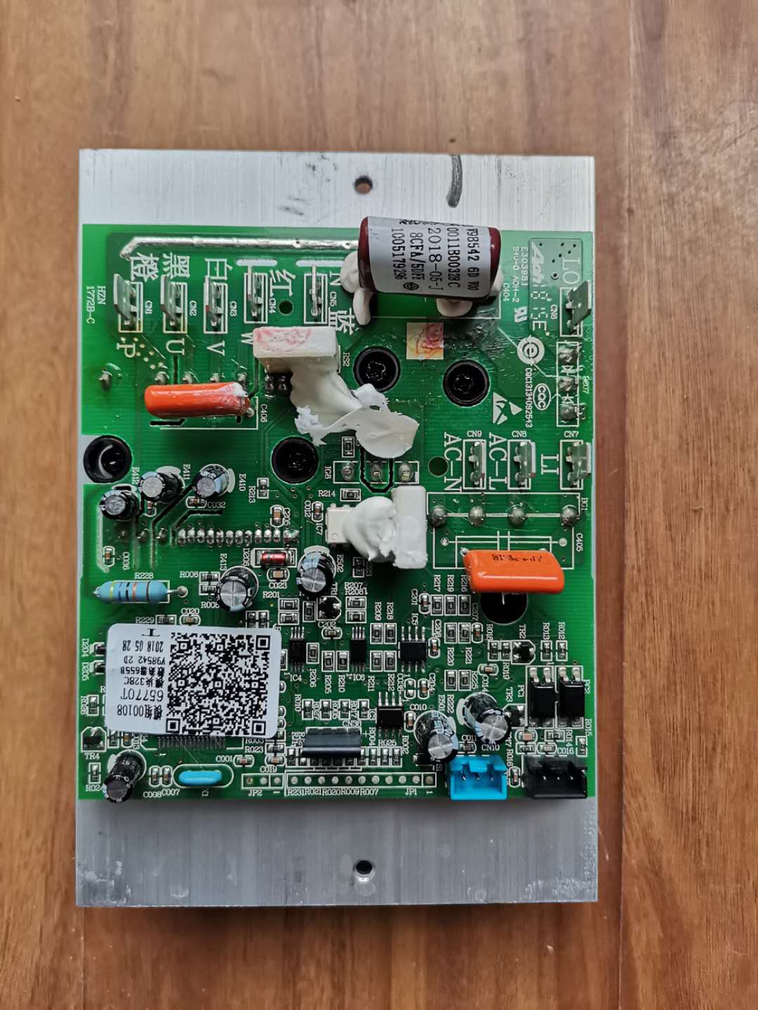 模块Haier/海尔变频板驱动板