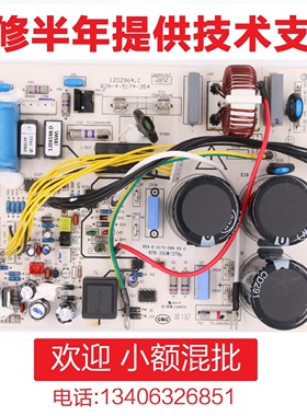 海信原装空调 KFR-26W/27BP外机板 RZA-4-5174-447-XX-0