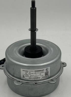 适配海尔0010401741空调室外电机KFD-80 Y6S643D54G风机马达全新