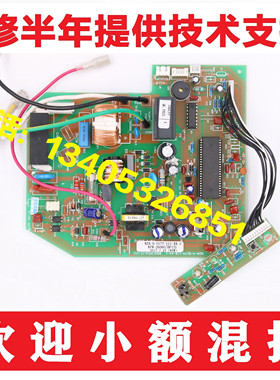 海信空调KFR-2606G/BP内机板RZA-4-5174-118-XX-1全新