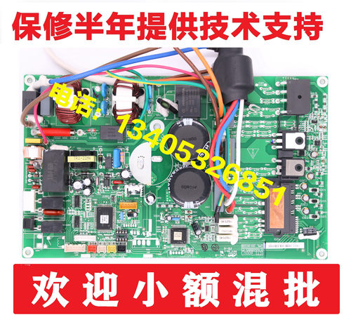 驱动板一体板线路板海信1561115