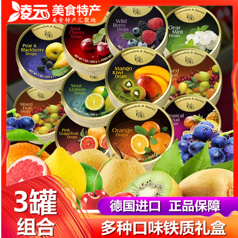 德国进口零食嘉云糖混合水果糖果礼盒罐装硬糖儿童创意礼物大礼包|msdalam kategori makanan ringan/Nuts/Specialty, Gula-gula dan makanan ringan/Jelly/Pudding, gula-gula - dari Buy2taobao.com untuk memberikan perkhidmatan ejen Taobao profesional membeli