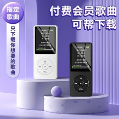 学生专用蓝牙MP3随身听初高中英语听力学习指定下载便携MP4播放器