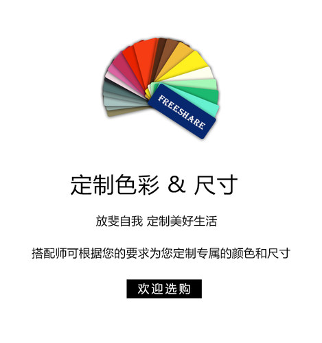 斐雪定制工艺费联系收取
