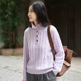 毛衣 3G粗针四股加厚纯羊绒纽扣开领高领麻花衫 斐雪 复古慵懒风