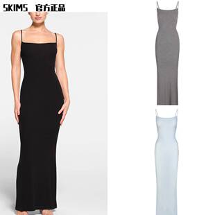 正品SKIMS卡戴珊SOFT LOUNGE修身包臀吊带连衣裙易梦玲虞书欣长裙