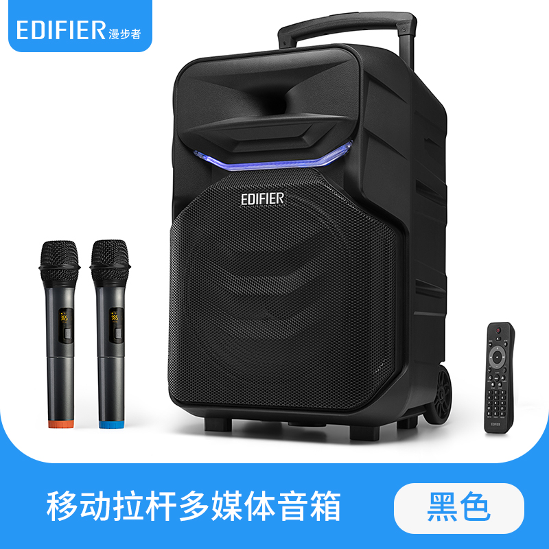 EDIFIER/漫步者 PP312移动蓝牙音响广场舞K歌拉杆音箱户外话筒